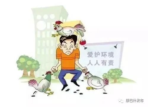 共筑文明城，从规范饲养家禽家畜做起